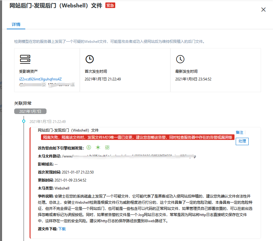 老牌CDN服务商网宿收入连续下滑员工减少1748 人插图2