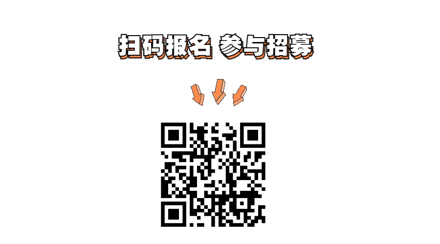 百度站长社区版主火热招募中，有才够胆你就来！插图2