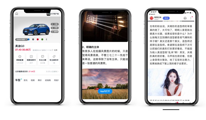百度搜索公开课复盘之《搜索基础展现解读》插图14