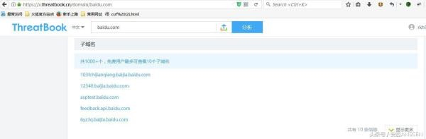 11种有可能绕过CDN查到服务器真实IP方法插图2