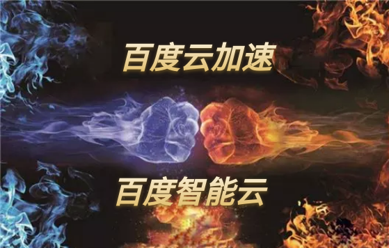实战解决七色光联盟CC攻击过程插图4