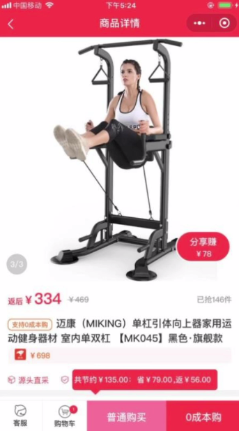 就在今天宣布寻草记电商平台倒闭了插图2