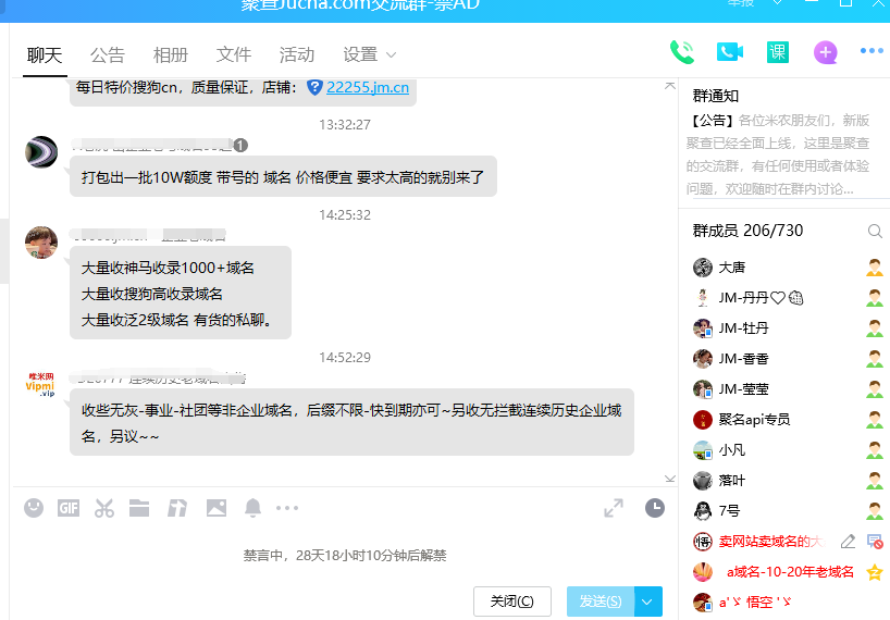 因故意插入实验性漏洞 开发者被禁止向Linux内核供应代码插图1