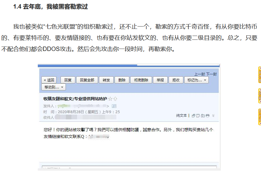 2020年超过580个WordPress漏洞被披露插图1