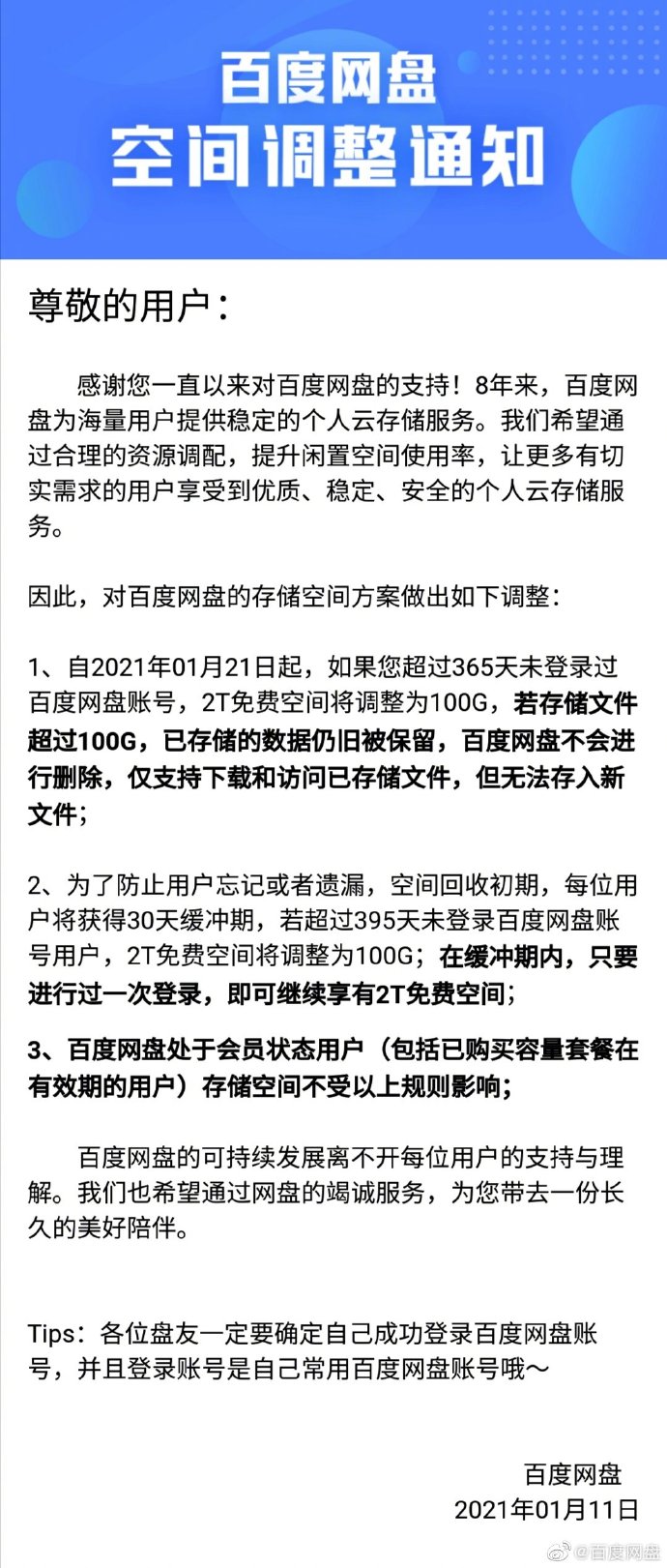 影视剪辑号将死插图2