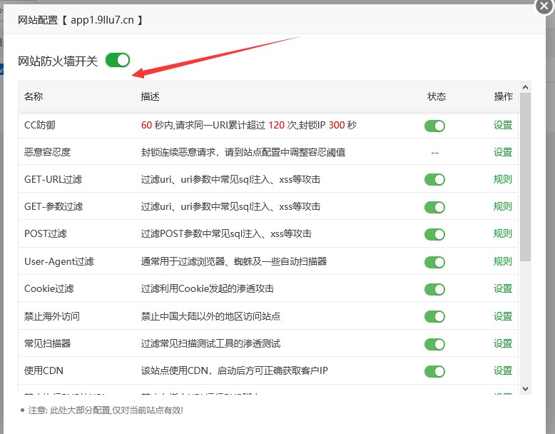百度App把口号改了：“百度一下，生活更好”插图2