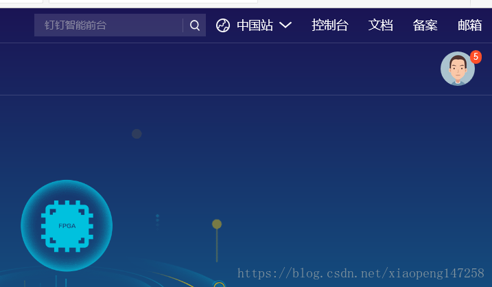 阿里云服务器不能用IP访问网站的解决方法插图3