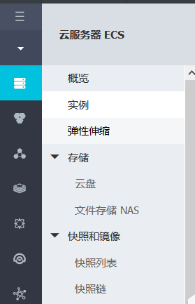 阿里云服务器不能用IP访问网站的解决方法插图5