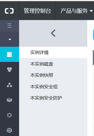 阿里云服务器不能用IP访问网站的解决方法插图6
