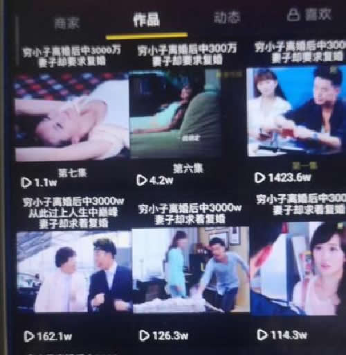 大神记：抖音日入两万是怎么做到的？插图1