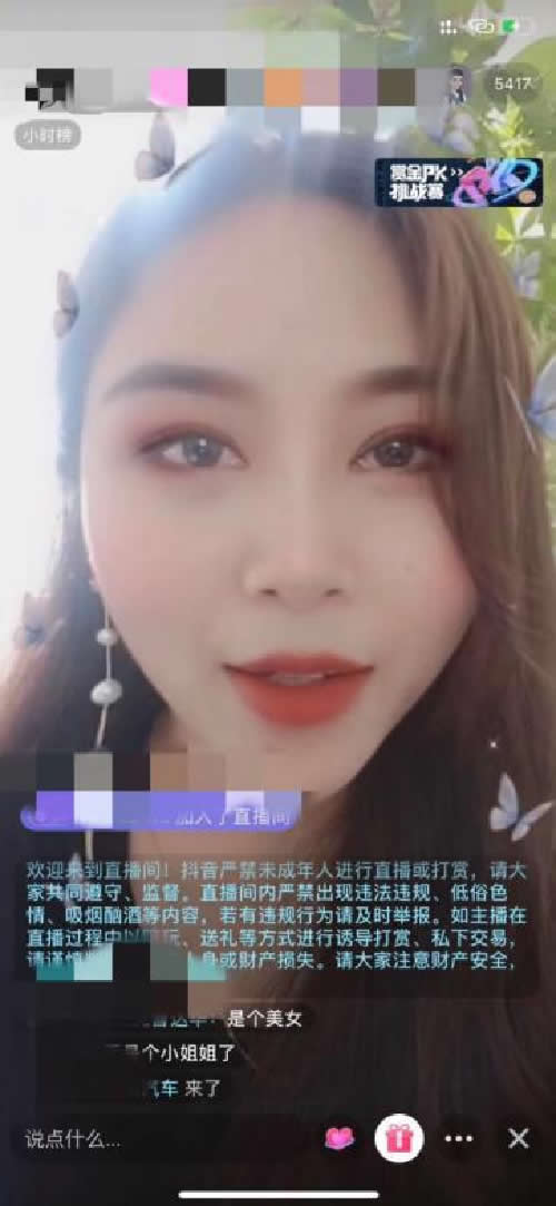 大神记：抖音日入两万是怎么做到的？插图2