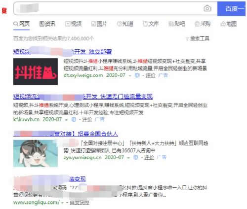 大神记：抖音日入两万是怎么做到的？插图3