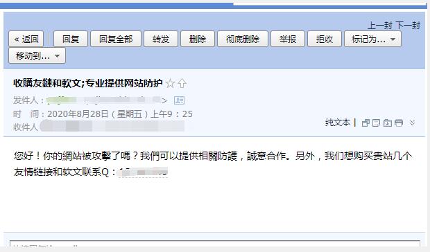 一个大型网站运营都经历了什么？插图1