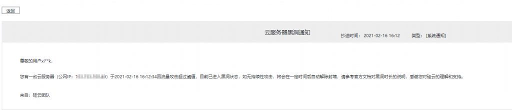 站长网赚网站因七色光攻击被迫转行插图2