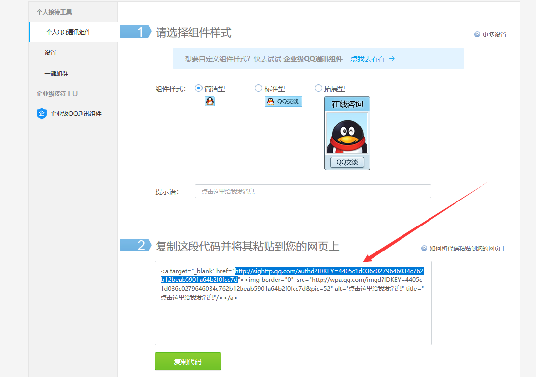 社交网络数据保护最大的失误之一：超5亿条Facebook账户记录泄露插图2