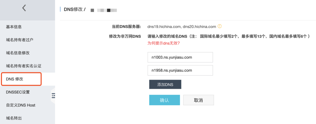 影视剪辑号将死插图3