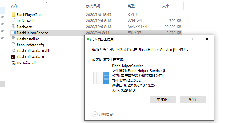 315瑟瑟发抖的百度竞价推广插图1