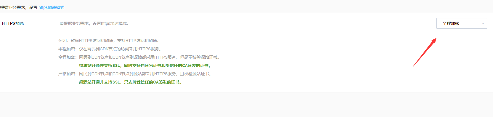 记一次成功为客户APP网站api防御CC攻击的记录插图3