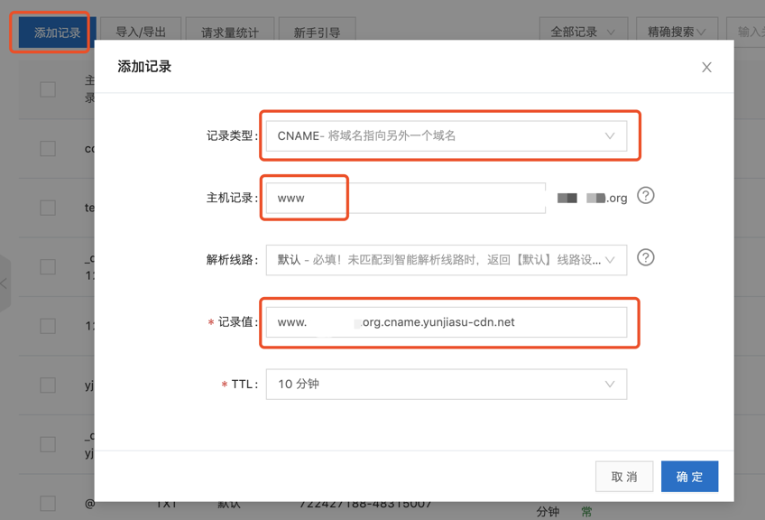盘点百度有哪些有助于提升搜索引擎收录与搜索排名产品插图7
