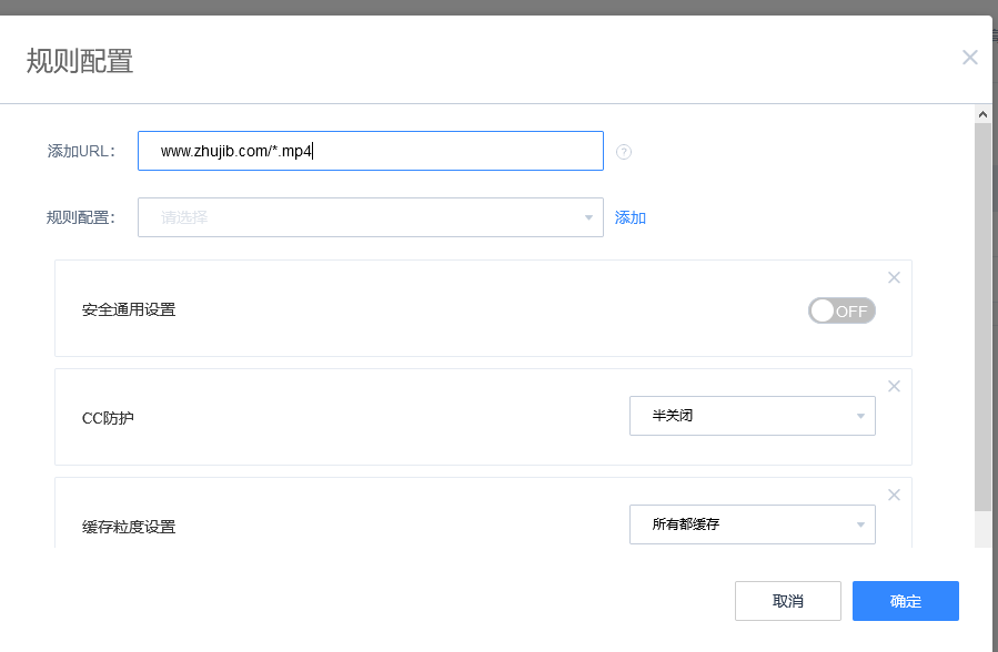 百度云加速CC防护模式已变更插图1