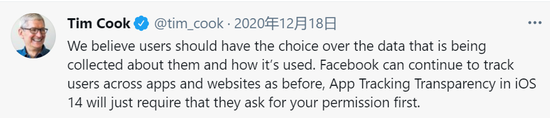 苹果CEO蒂姆·库克（Tim Cook）在推特中对Facebook的回应