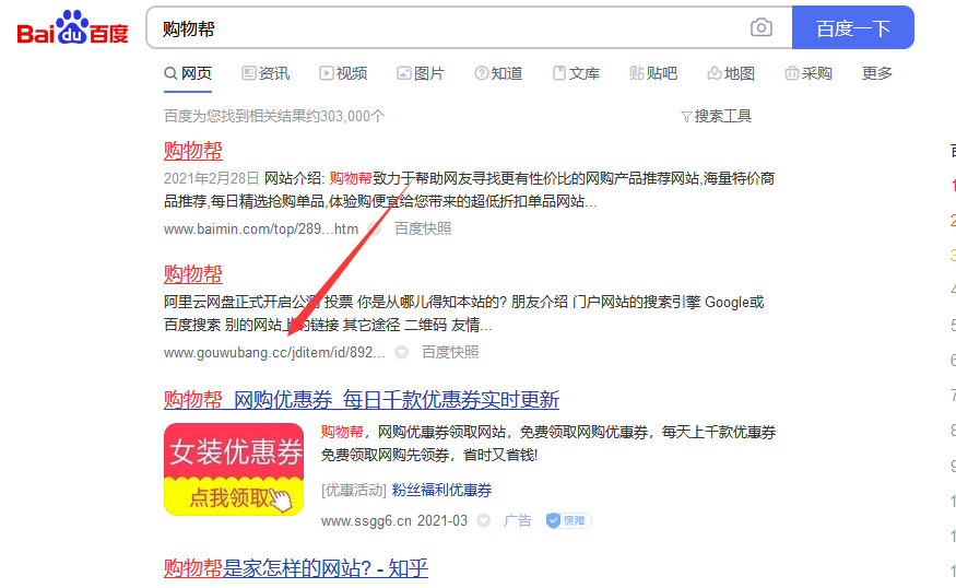 买二手域名这么判断域名好坏?新域名注册有哪些需要注意的事？插图1