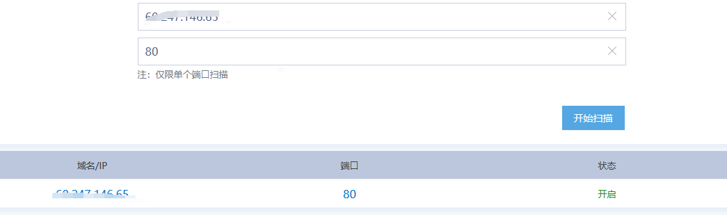 百度云加速502网关错误，连接源站失败原因查找插图1