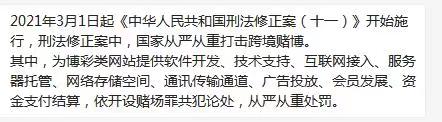Kangle CDN要倒了：公司多名高管被抓插图1