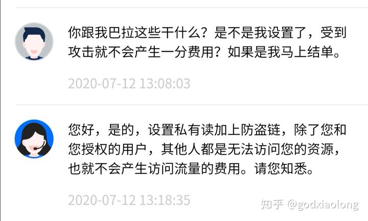 站长亲身经历：个人博客网站被恶意DDOS攻击插图3