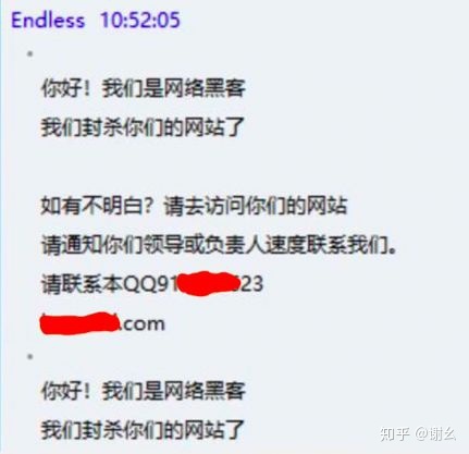 什么是 DDoS 攻击？又有那些著名的案例？插图11