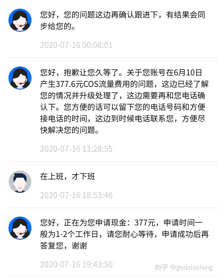 站长亲身经历：个人博客网站被恶意DDOS攻击插图4