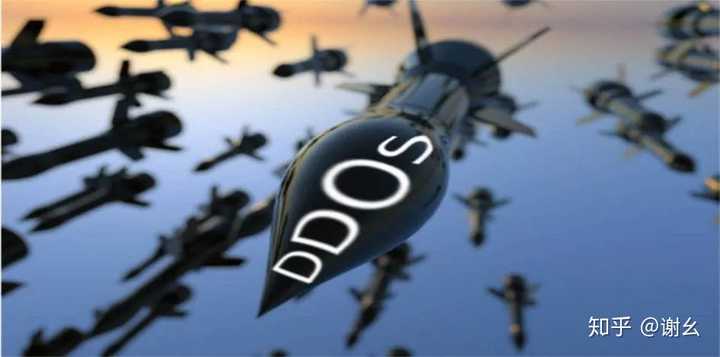什么是 DDoS 攻击？又有那些著名的案例？插图4
