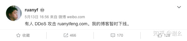 什么是 DDoS 攻击？又有那些著名的案例？插图12
