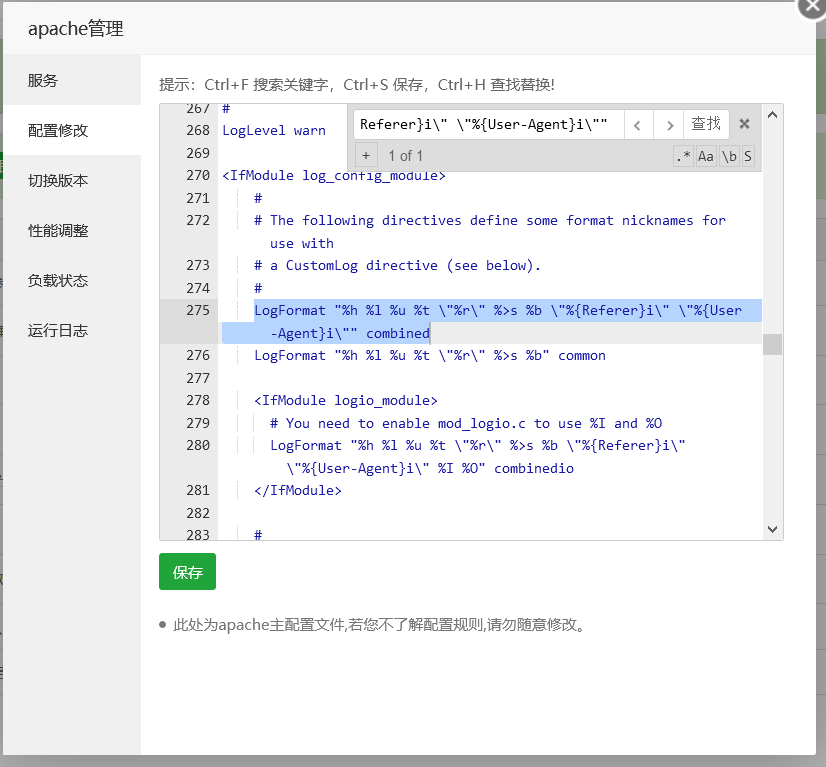 apache服务器开启百度云加速CDN后如何获取客户真实IP插图1